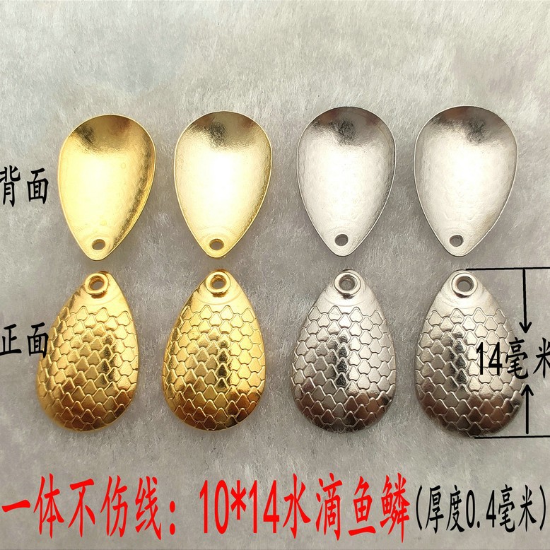 One-piece melon seed sequins (sequins that do not hurt the line) thickened fish scale sequins Horsemouth white strip Luya melon seed sequins