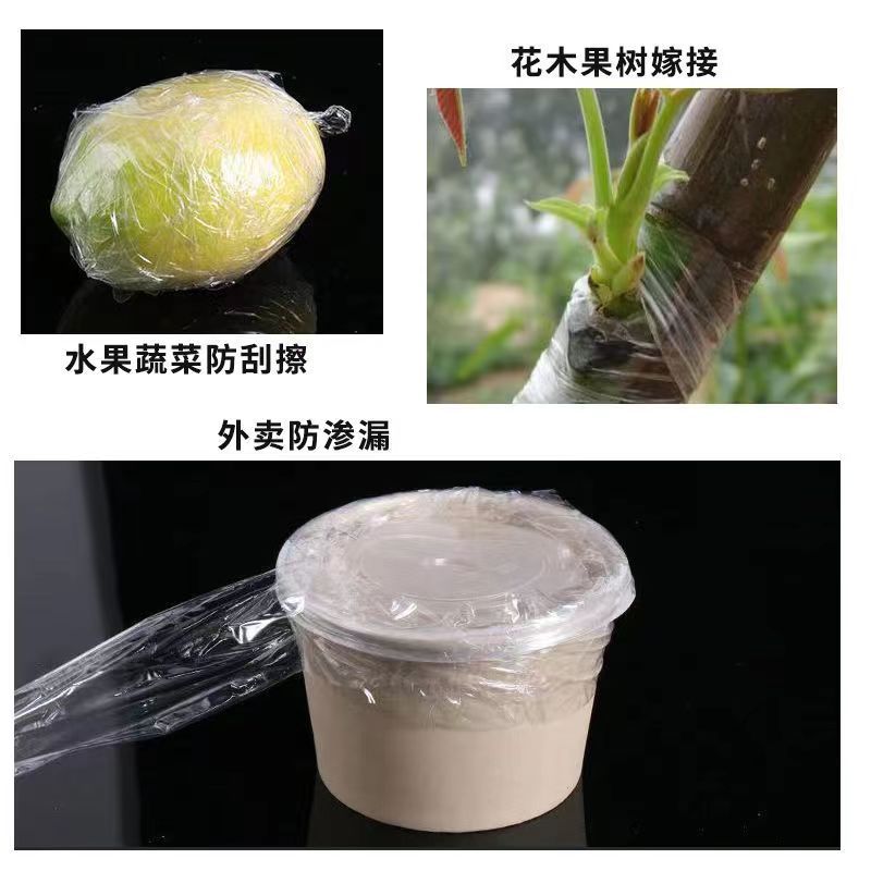 Small roll PE wrapping film 5cm industrial packaging film 6cm take-out cling film packing box sealing grafting film packing film