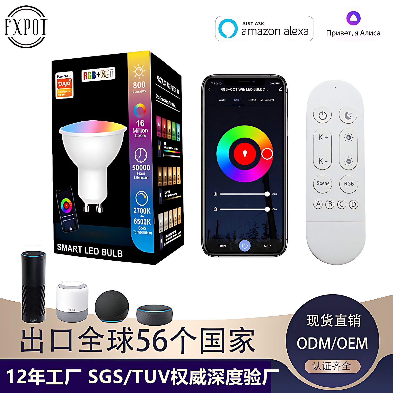 Умная лампочка Tuya Wifi Gu10 диммируемая точечная лампа поддерживает Alexa производитель энергосберегающая Bluetooth точечная лампа