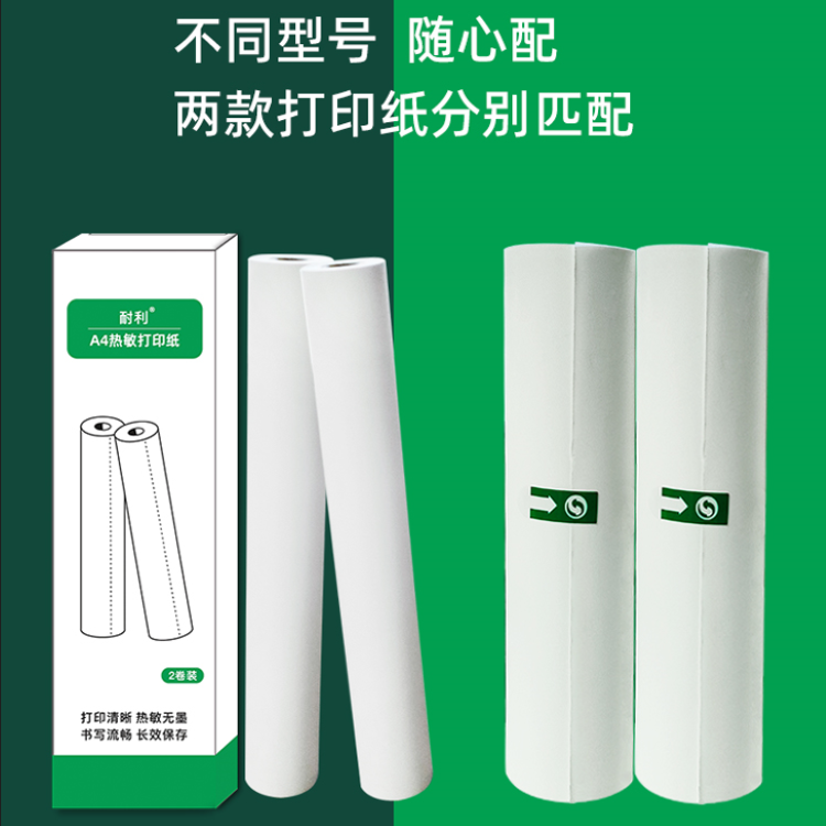 Портативный принтер универсальный 10-томный безчернильный термобумага для студентов