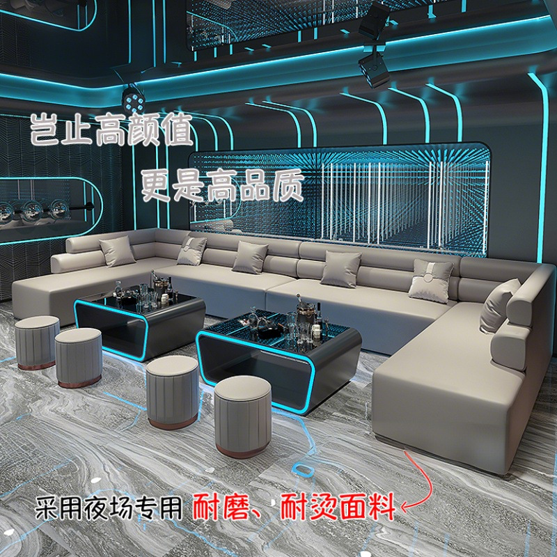 Factory Direct Sales Nightclub Box Party Room Home Theater Nightclub Bar Accessible Luxury Ktv Corner Sofa Combination
