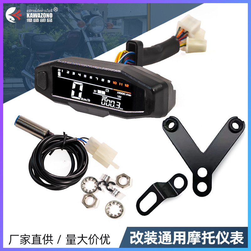 Экспорт мотоциклетного инструмента из Южной Америки универсальный LCD электронный инструмент спидометр масляный датчик с кронштейном