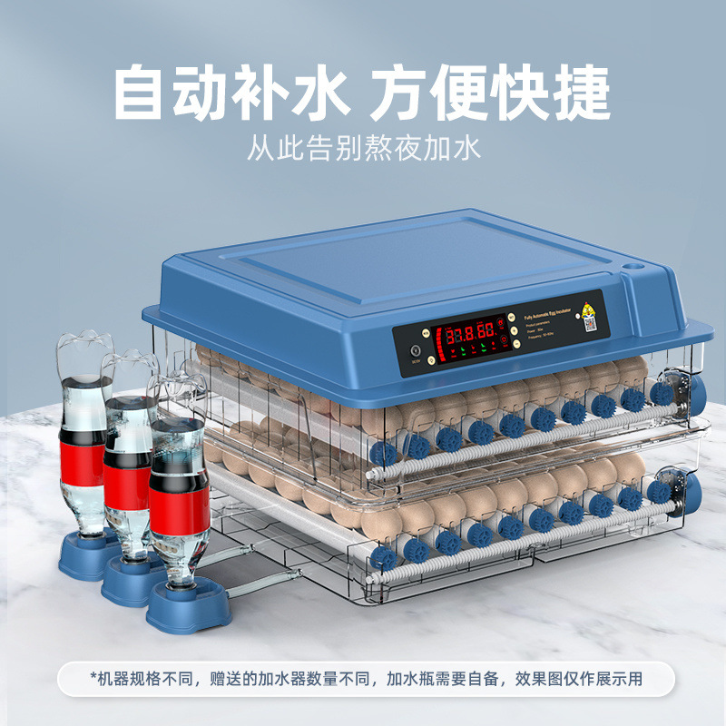 Incubator Small Intelligent Incubator Chicken Duck Goose Fully Automatic Household Water Bed Egg Incubator