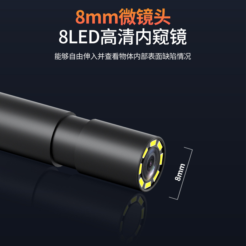 New Product 4.3inch Ips Screen 1080P High-Definition Industrial Endoscope with Screen 8mm Pipe Detector Cross-Border Supply