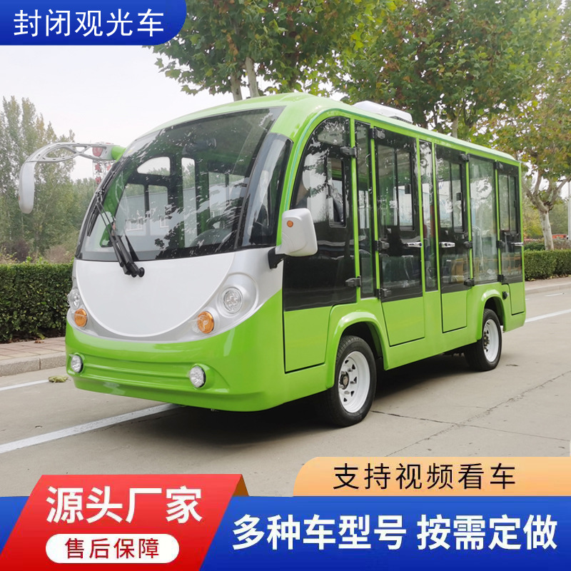 Электрический экскурсионный автомобиль на 14-23 места, закрытый и с кондиционером, для туристических мест и трансфера