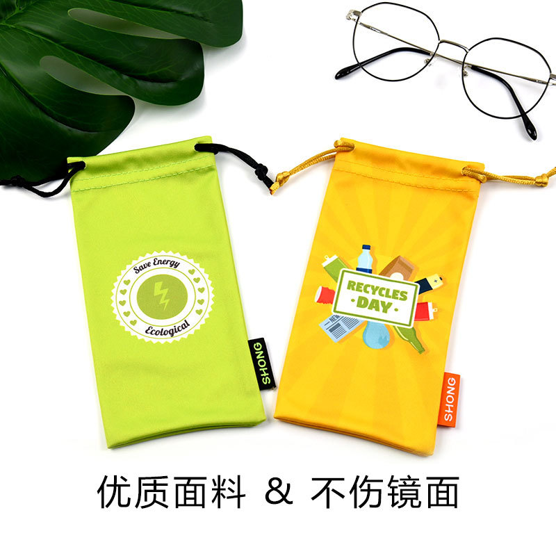 Microfiber Double Rope Drawstring Glasses Bag, Watch Jewelry Storage Bag, Customized Logo Directly Supplied from Source Factory