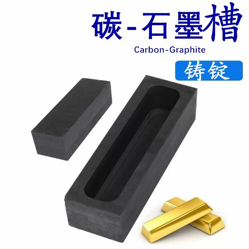 Graphite Oil Tank Graphite Crucible Mold Graphite Molding Gold Silver Ingot Mold Graphite Tank Square Tank Melting Crucible