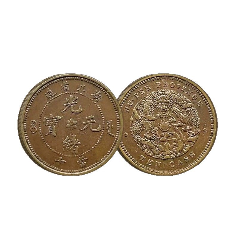 Nine-Five Supreme Coin Collection Album Ticket Stamps Coin Collection Album Collection Album Live Broadcast