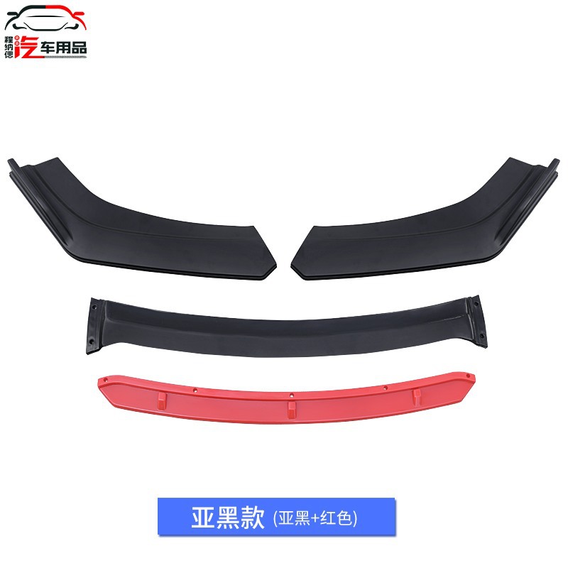 Car Universal Front Shovel Modified Surround Front Lip Anti-Collision Strip Hatchback Three Compartment Surround Chin Corner Protector Decorative Front Shovel