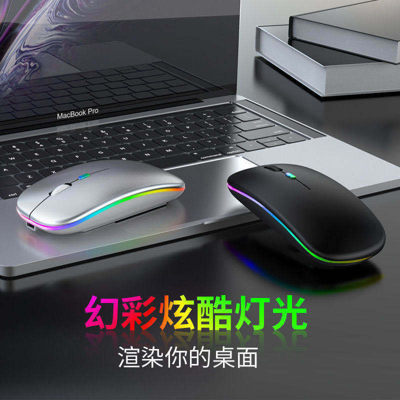 Cross-Border New Bluetooth Dual-Mode Wireless Mouse Computer Notebook Office Luminous Rechargeable Silent Wireless Mouse