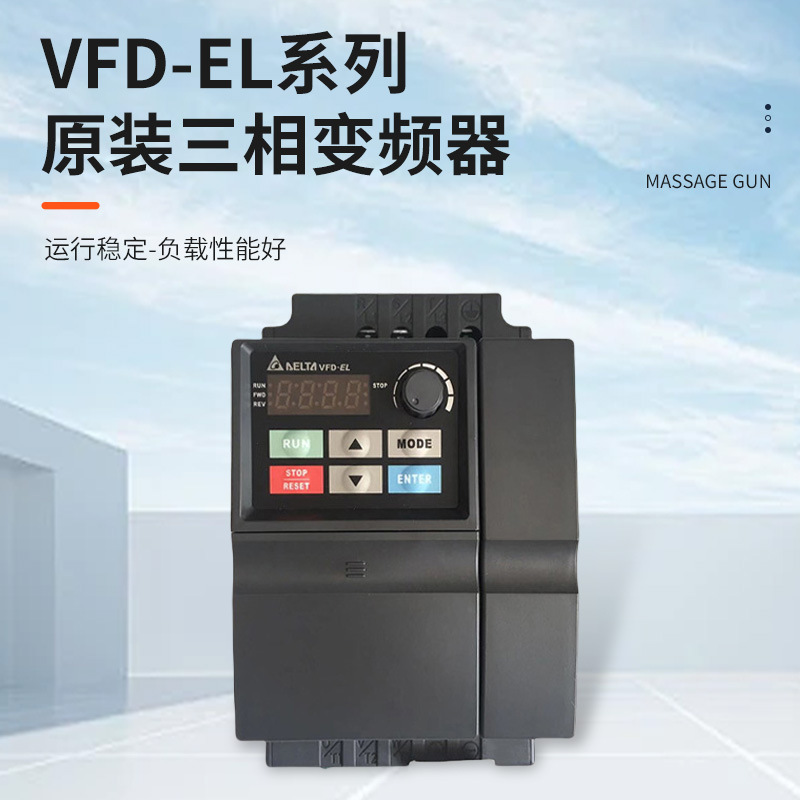 VFD022EL43A Delta inverter VFD-EL series 460V 2. 2KW brand new original three-phase inverter