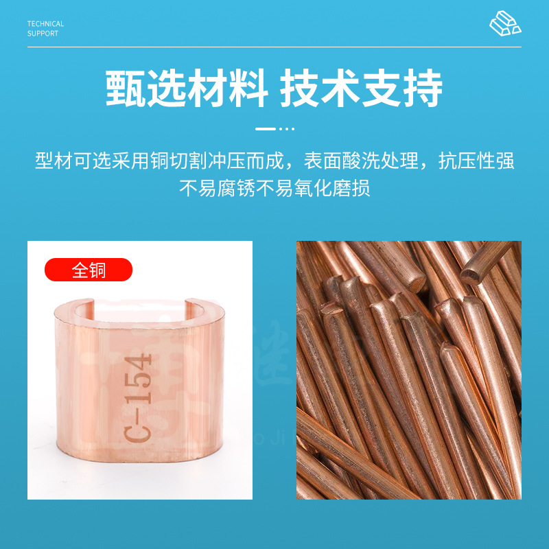 CCT Series Copper C- type Wire Clamp Compression Cable Branch Wire Card Copper Wire Compression Connector Through Ground Connector