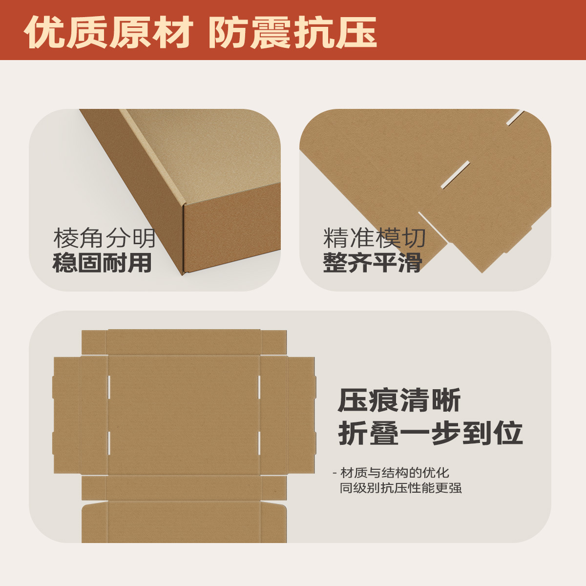 Stop profit wholesale flying machine box in stock special hard bulk packaging folding corrugated carton packaging special logistics carton