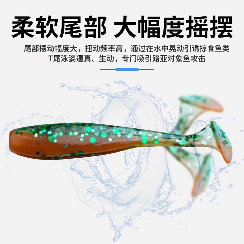 Mini Micro-Object Ultra-Fine Lure Soft Worm Small Fish Freshwater Fake Bait Set Long-Range Bass Soft Bait Root Fishing Hook with Fishy Smell