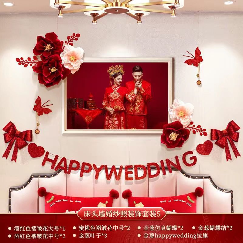 Набор для декорации свадебной комнаты, стильные принадлежности