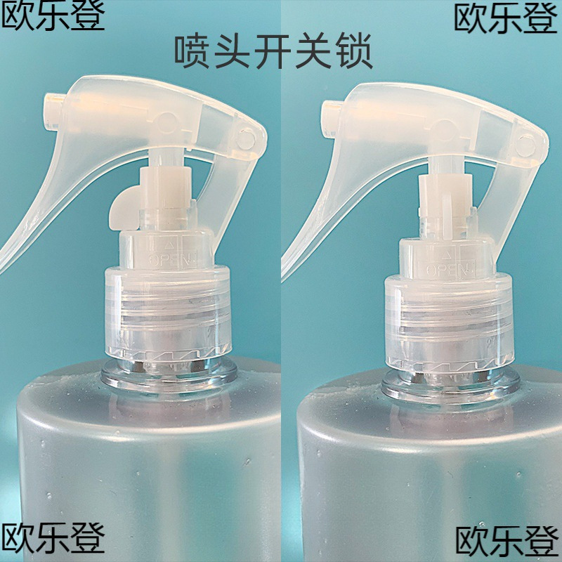 Fumei 24 Spray Head Caliber Toner Spray Head Duckbill Milk Suitable for Spray Head Toner Press Type