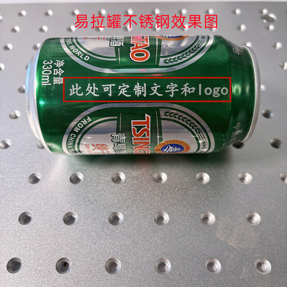 Customized Laser Marking Patterns, Logos, Plastics, Metals, Glass, Wood Nameplates, Engraving and Advertising Customization