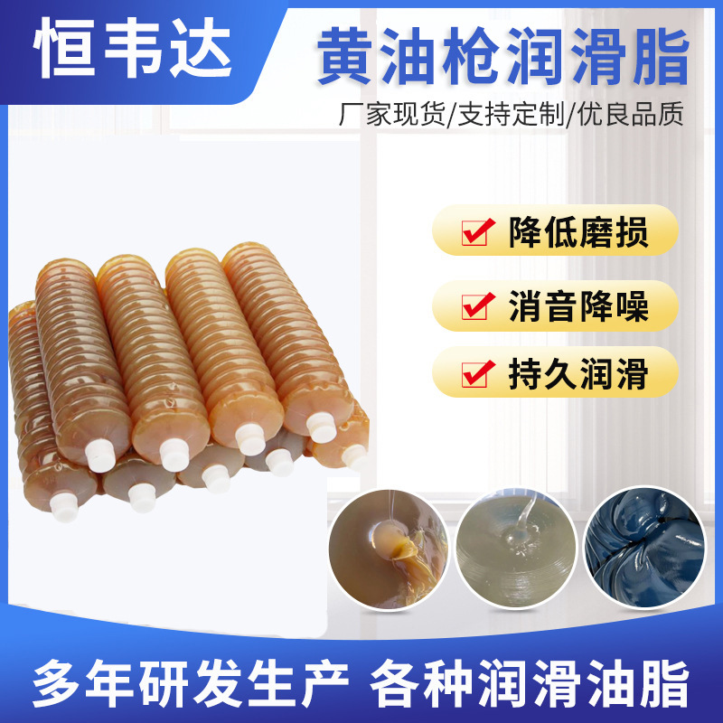 Промышленная литиевая смазка, универсальная высокотемпературная смазка для пружинных труб и подшипников Caterpillar