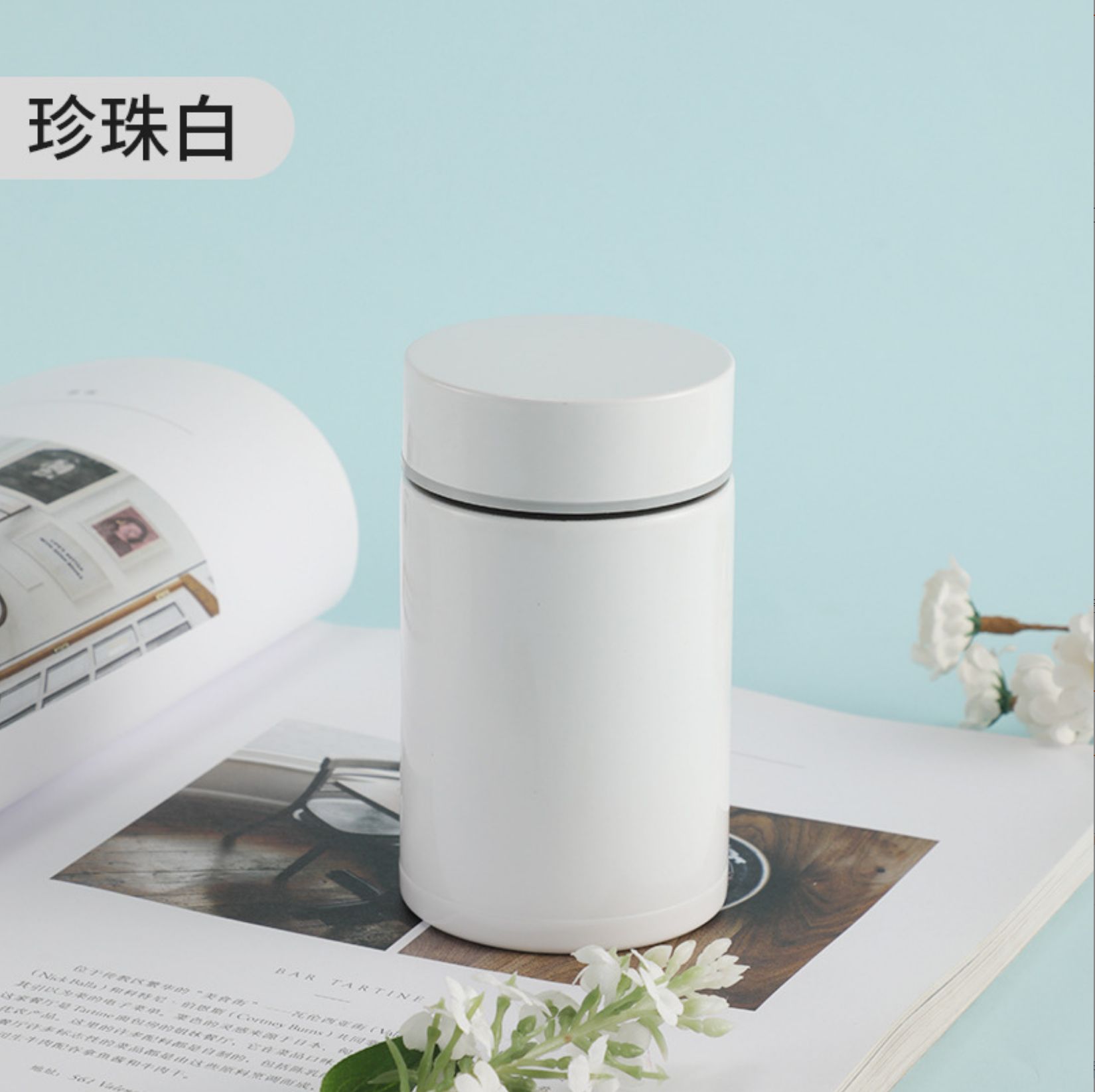 Tremella Stew Beaker Stainless Steel Thermos Cup Mini Stew Pot Portable Cute Flap Pocket Pants Cup 260ml Factory Direct Supply