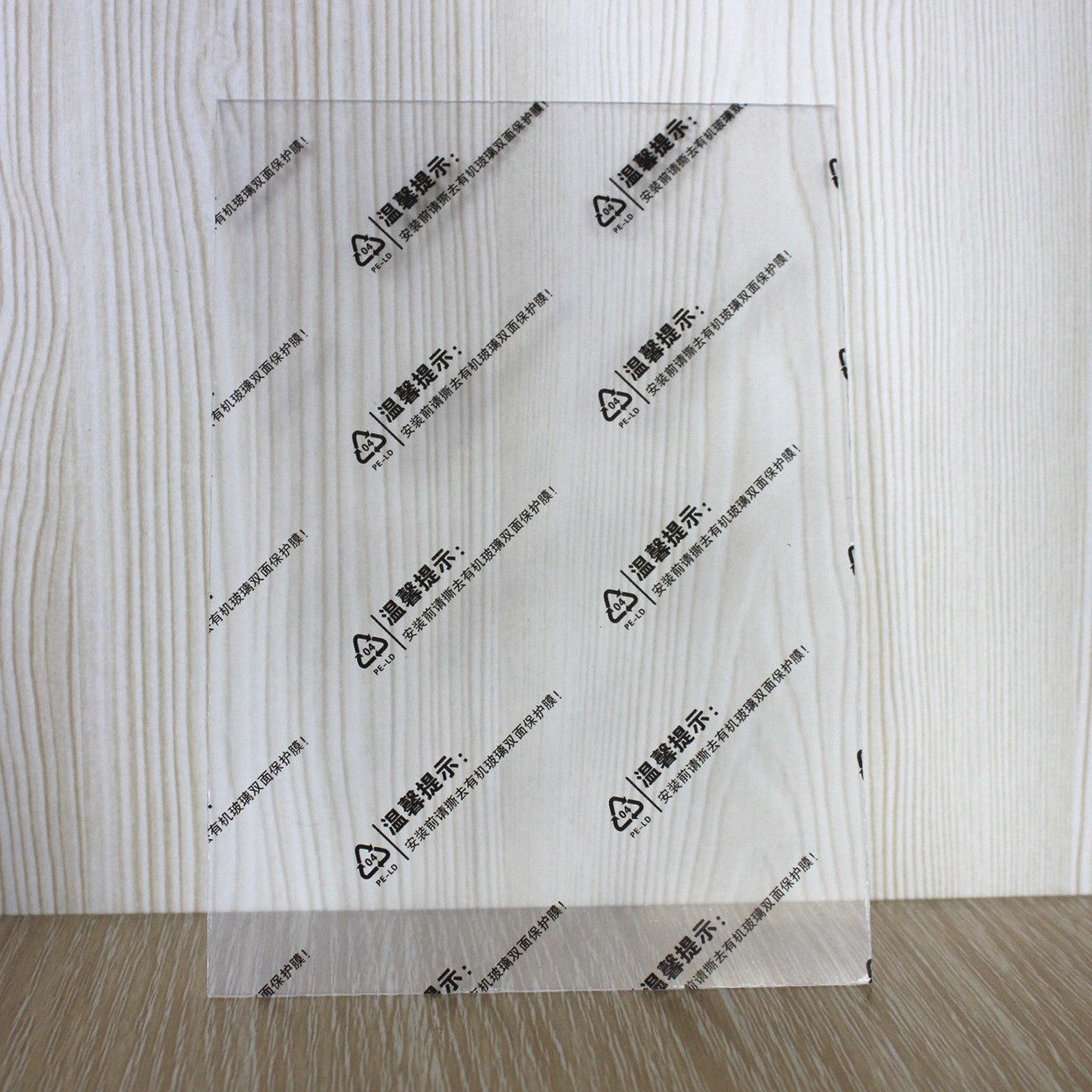 Защитная пленка для фоторамки Psa4, акрил, 12 дюймов, индивидуальный размер стекла, двусторонняя рамка