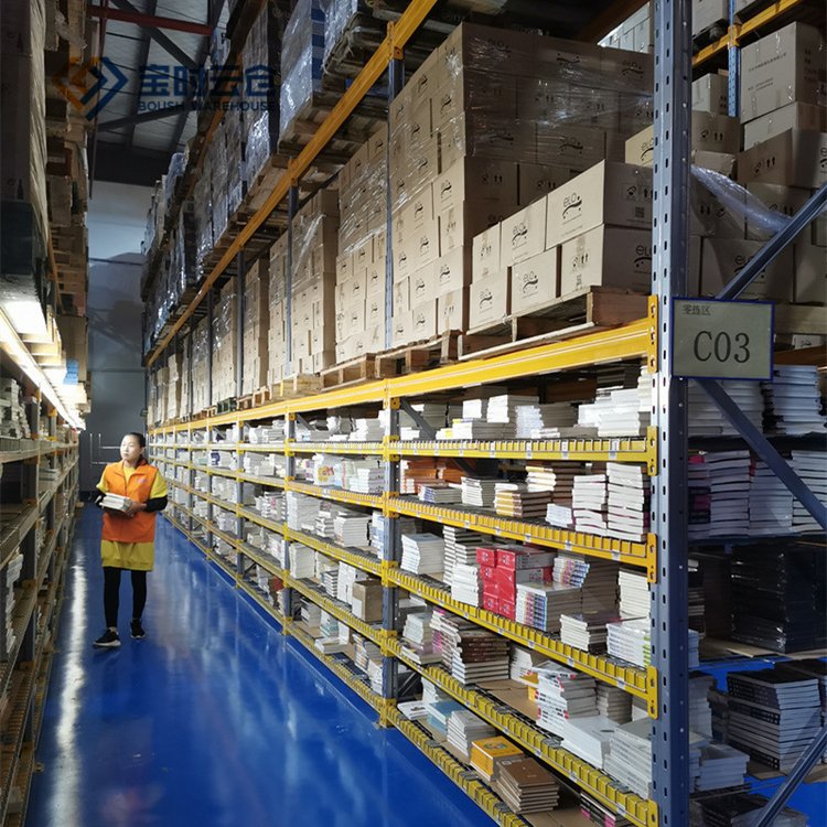 Облачный склад в районе Чаннин Шанхая, односторонний дропшиппинг, облачный склад Бошуи, эффективные сборы за хранение в третьем лице