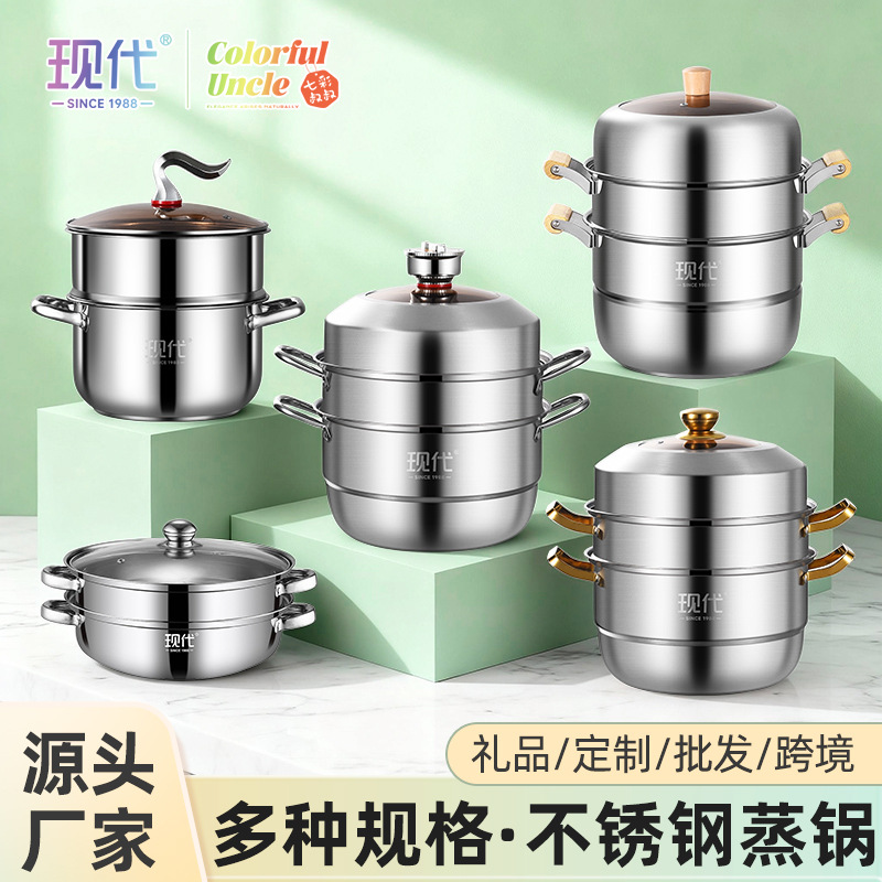 Современная пароварка из нержавеющей стали с двойными ручками, утолщенная, для домашнего использования, двухслойная супница