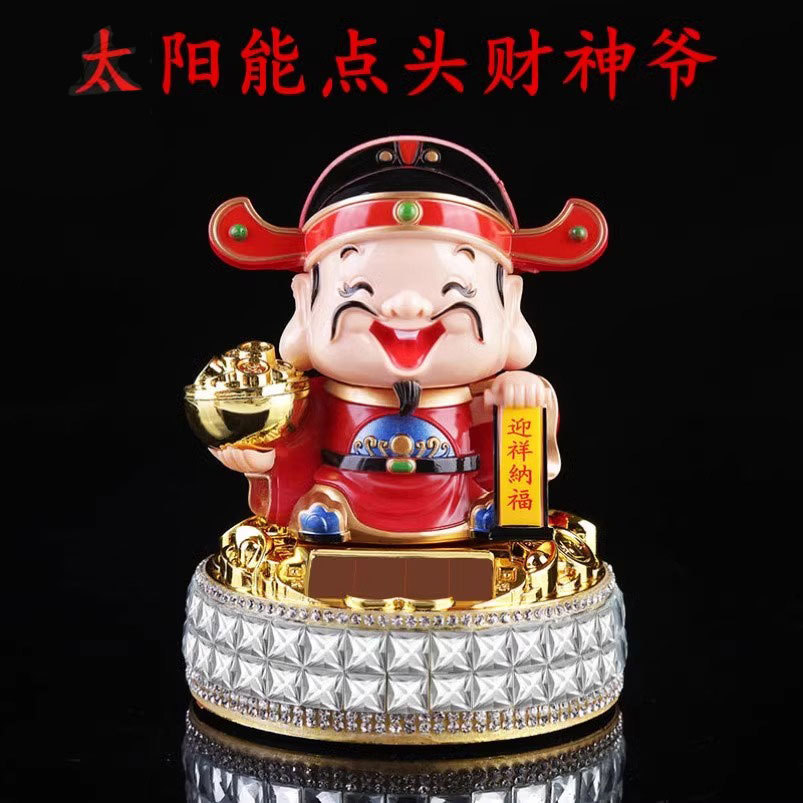 Solar-Powered Car-Mounted Diamond God of Wealth Figurine with Automatic Nodding, Car Ornament for Dashboard Interior Decoration, Buddha Statue