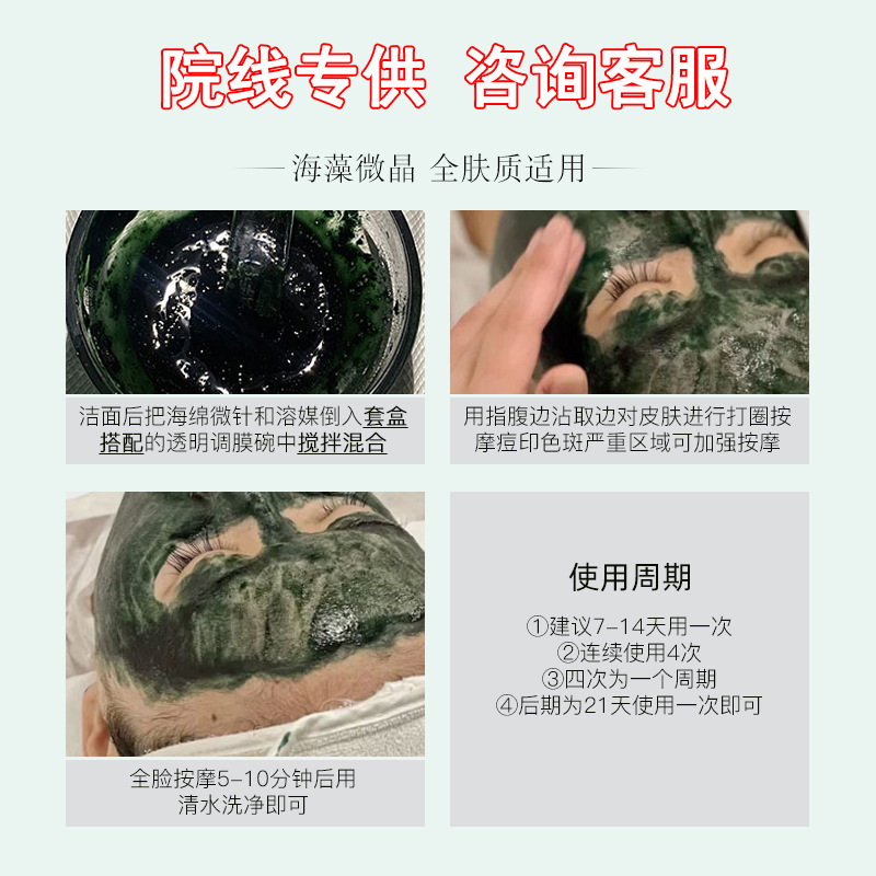 70% Long Needle Sponge Micro-Needle Removes Acne, Fades Acne Marks, Clears Closed Acne, Small Green Film Bone Needle Rejuvenates Skin Set, Beauty Salon