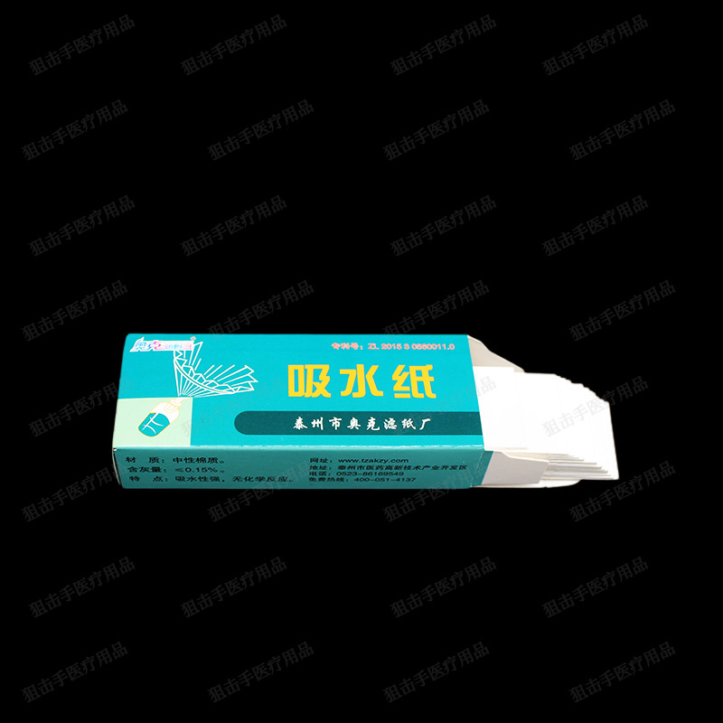 Oak Absorbent Paper Biochemical Microscope Experimental Consumables Clean and Dust Removal 100 sheets/Box Neutral Cotton