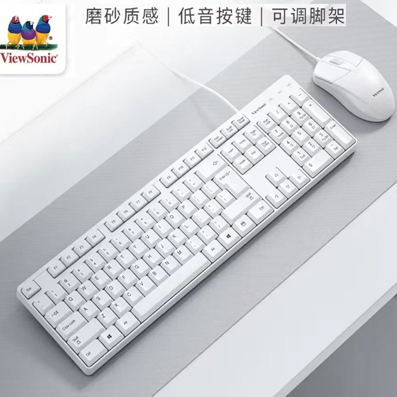 Проводной набор клавиатуры и мыши Viewsonic Cu1500 белый, мультимедийный для дома, офиса и игр