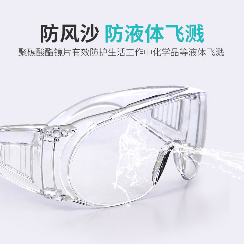 Protective Glasses, Labor Protection, Cross-Border Windproof Welding Glasses, Cycling Glasses, Shutter-Type Labor Protection Glasses, Dust-Proof Goggles