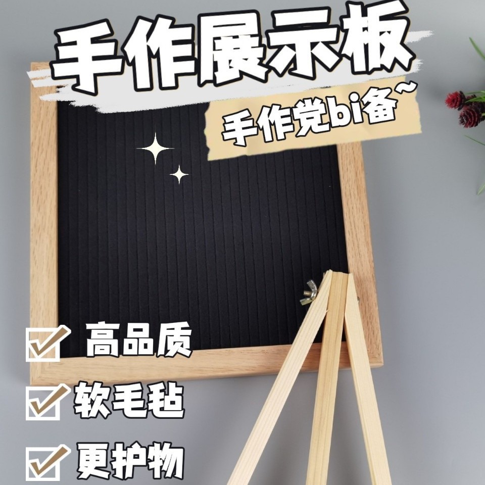 Log Small Blackboard Ins Felt Letter Paulownia Message Board Photo Frame Kidsren's Photo Props Decoration Home Furnishings