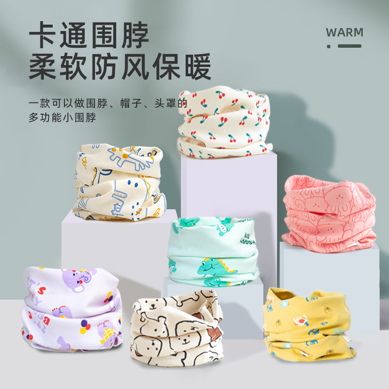 Детский шарф-рукав из хлопка, тёплый осенне-зимний эластичный шарф для улицы, защита шеи без косточек