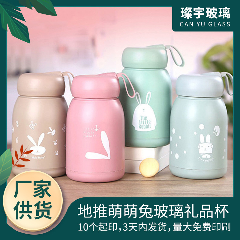 Милая чашка с кроликом, креативная стеклянная чашка для воды, рекламный подарок