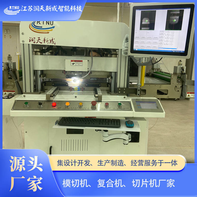 Автоматическая машина для вырубки этикеток, гидравлическая машина для вырубки, круглая машина для вырубки самоклеящихся этикеток, высокоскоростная машина для вырубки