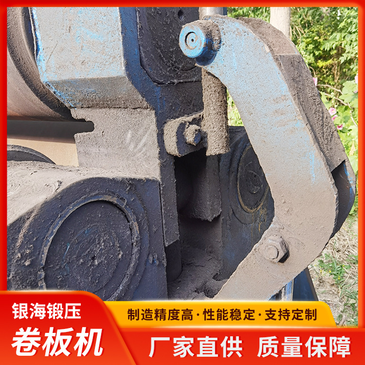 30×2500 Three-Roll Solid Round Steel Plate Rolling Machine Fully Automatic Mechanical Round Rolling Machine Metal Processing Source Factory Direct Delivery