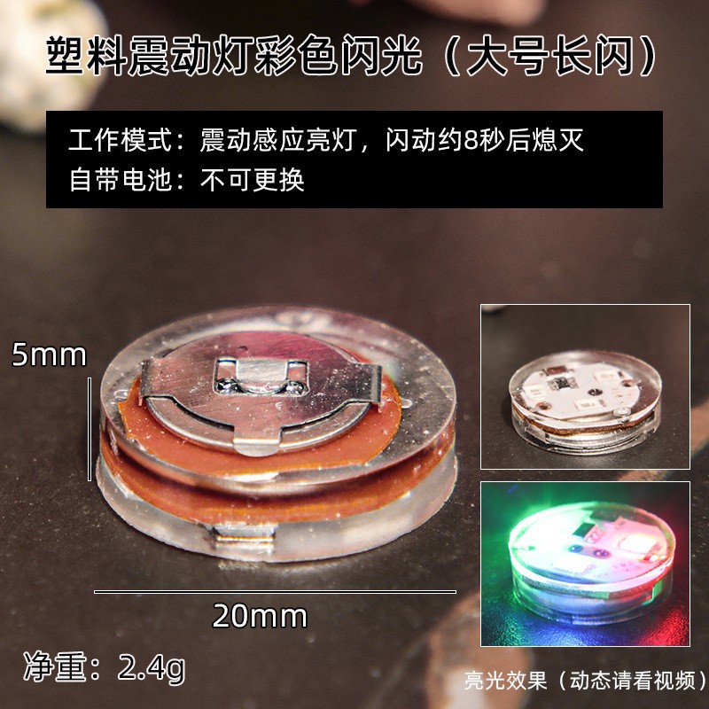 Youbuy round plastic lamp LED vibrating light bulb button battery lamp handmade luminous material accessories