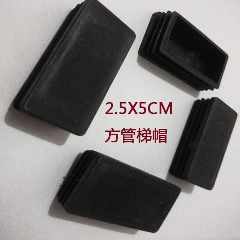 Household Foldableing Herringbone Ladder Staircase Special Accessories Square Foot Covers Inner Diameter 5*2.5cm Anti-Slip Foot Pads