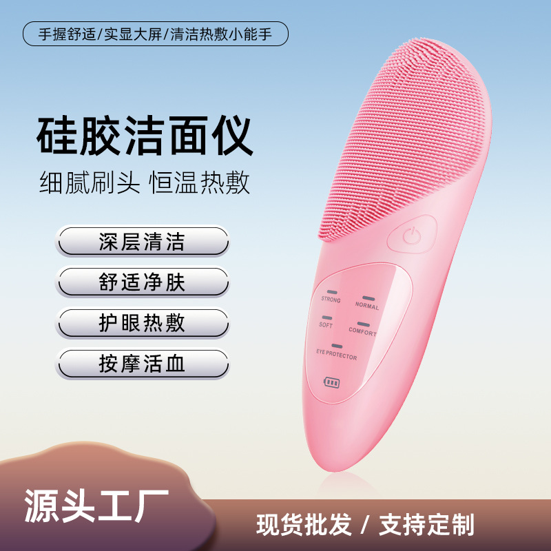 Кросс-бордерный бытовой ультразвуковой очиститель, глубокая очистка, силиконовая щетка для очищения пор, косметический массажный инструмент