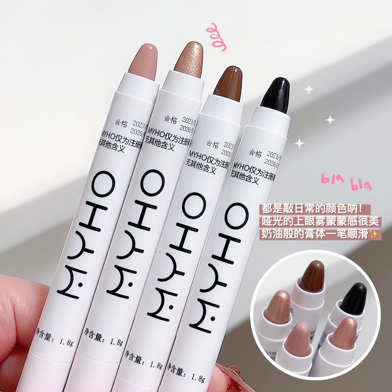 MYHO Brightening Highlights with Flash Pearlescent White Lazy Silkworm Lobby Pen Flash Eye Shadow Pen Glow Highlight Pen
