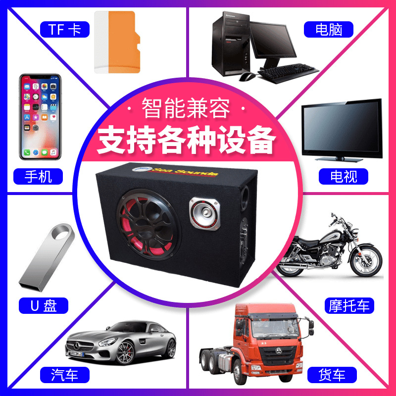 Wholesale Car Subwoofer square audio modified 10 inch high power wooden box audio 24V car Bluetooth audio