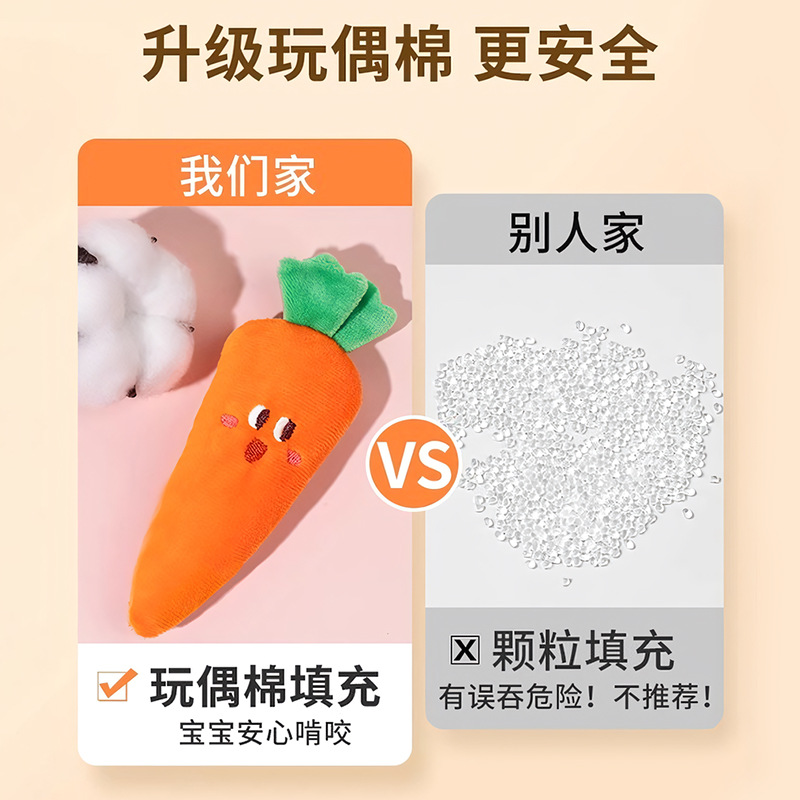 Baby Toys 0 to 6 Months Newborns 0 to 3 Months Old Baby Grasping Anti-Jump Hand-Held Radish