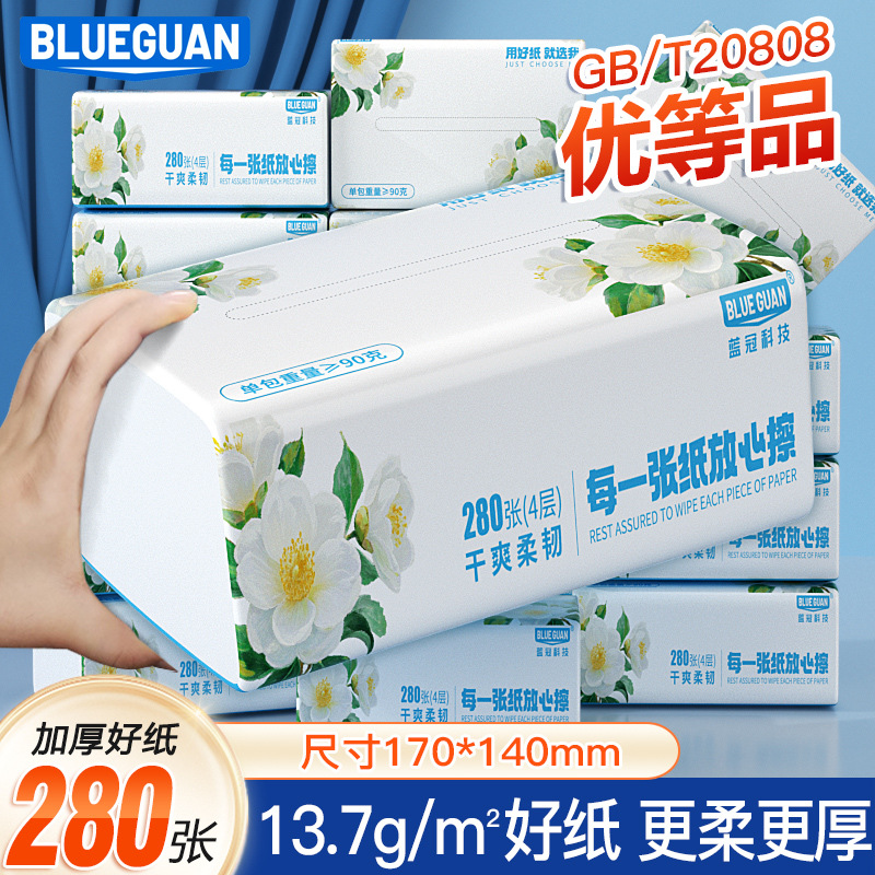 Небольшая упаковка мягкой бумаги, 280 листов, бытовые салфетки, подходящие для матерей и детей, оптовая продажа