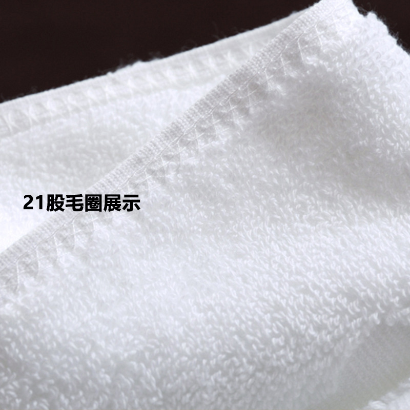 Hotel Bath Towel Pure Cotton Five-Star Thickeneded Bath Towel with Logo Absorbent and Enlarged Beauty Salon Bed and Breakfast White Bath Towel