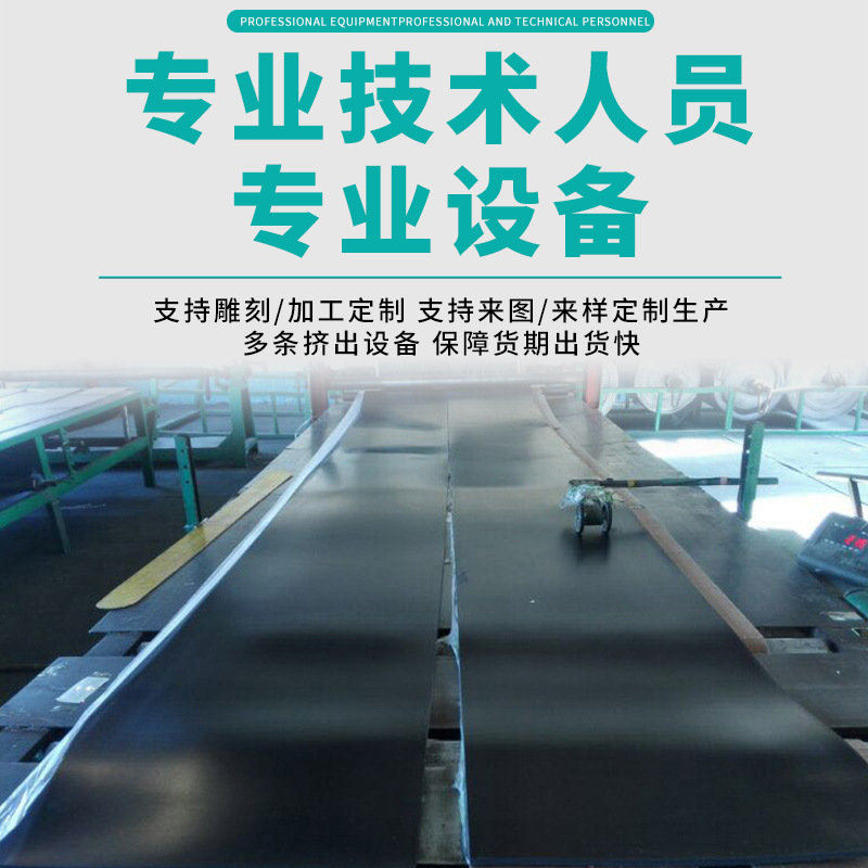 Chemical Resistant Sulfur Polyethylene Rubber Pad Ozone Resistant Acid and Alkali Resistant High Temperature Hypaon Rubber Sheet