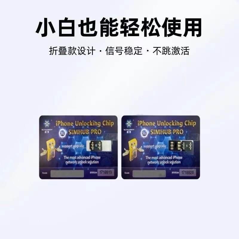 Chaoxue 2025Pro Card Sticker Is Suitable for Ip Us and Japanese Version Iphonexr11 12 13 15 16 14Promax