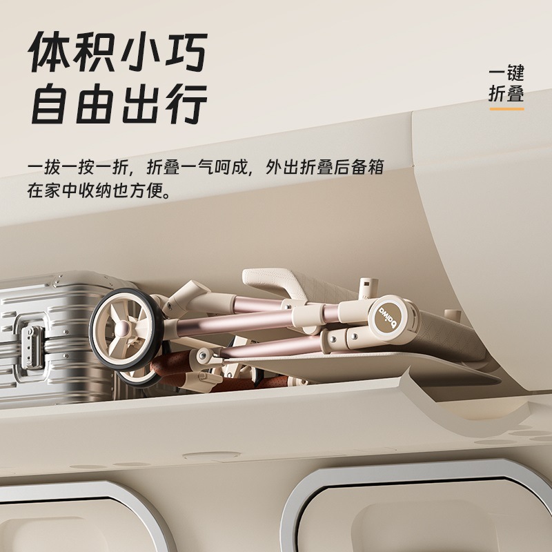 Foldable Baby Stroller, Travel Umbrella Stroller That Can Sit and Lie Down, Flap Pocket Pants Stroller, Baby Stroller, Lightweight Small Hair