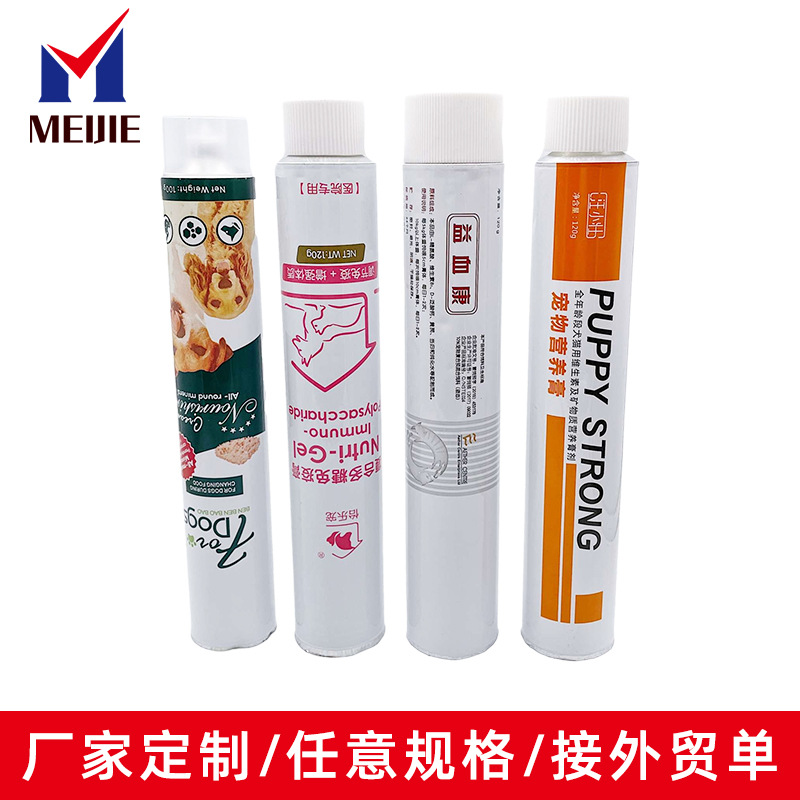 120g Cosmetic Aluminum Tube Packaging, Toothpaste Aluminum Tube, Medicinal Metal Tube Packaging, Pure Aluminum Tube Packaging