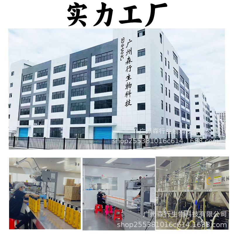 Protein Correction Hair Straightening Cream Oem Customized Household One-Comb Direct Processing Hair Salon Ion Perm Agent Wholesale