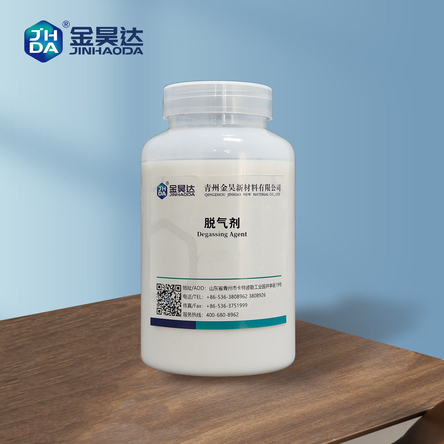 Рекрутирование корейского импортного агента для дегазации для франшизы - Qingzhou Jin Hao, профессиональные производители вспомогательных веществ для бумажного производства